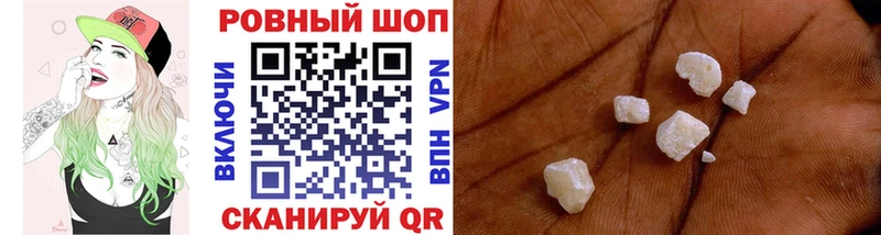 Где купить наркотики Петухово Амфетамин Cocaine A-PVP ГАШ Метадон МАРИХУАНА Псилоцибиновые грибы