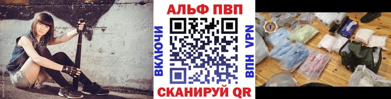 Alfa_PVP СК КРИС  купить   Петухово 