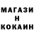 МЕТАМФЕТАМИН пудра IDT08