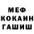 Кетамин VHQ Adam Satanaels