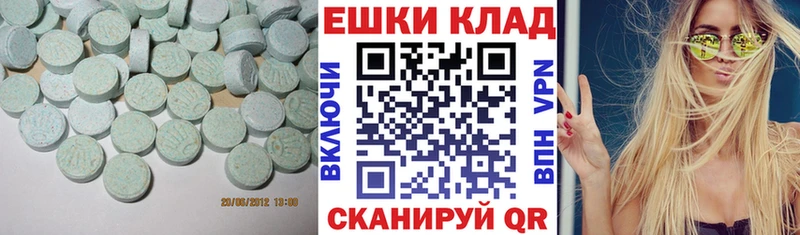 купить  цена  сайты даркнета формула  ЭКСТАЗИ DUBAI  Петухово 