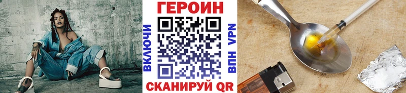 ГЕРОИН гречка  Петухово 