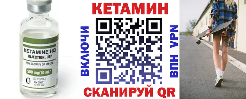 дарнет шоп  Петухово  Кетамин ketamine 