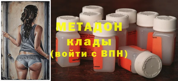 бутират Волосово
