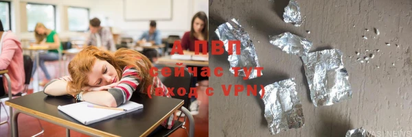 2c-b Волоколамск