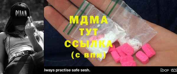 бошки Ладушкин