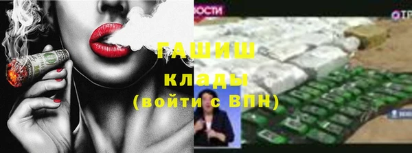 2c-b Россошь