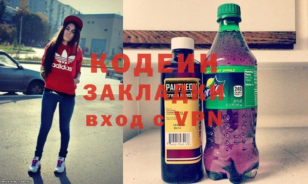 бутират Волосово