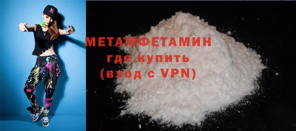 mix Вязьма