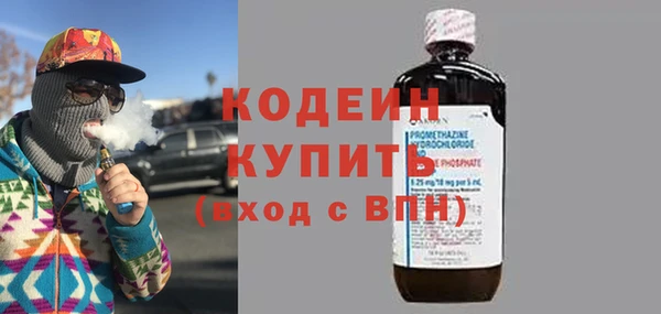 прущие грибы Нефтекумск