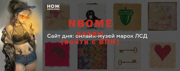 спиды Володарск
