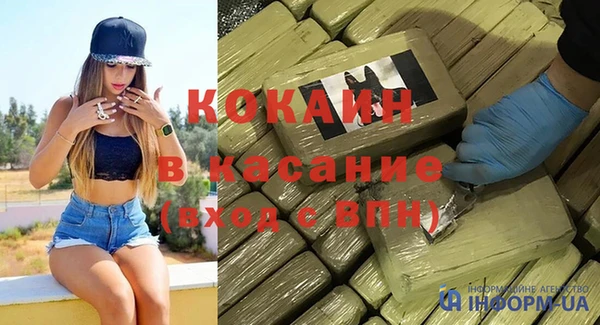 2c-b Волоколамск