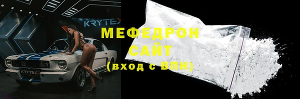 спиды Володарск
