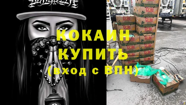 наркотики Вязники
