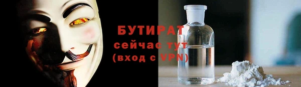 кокаин VHQ Лагань