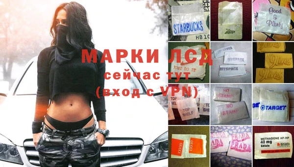бутират Волосово