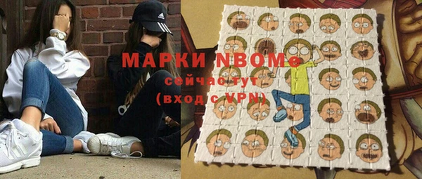 наркотики Вязники