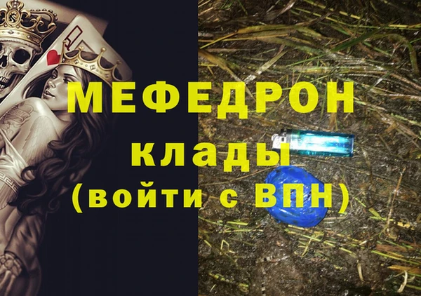 ALPHA PVP Рославль