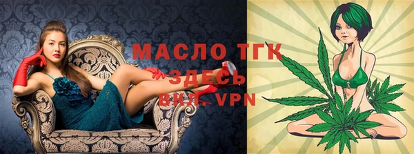 бутират Волосово