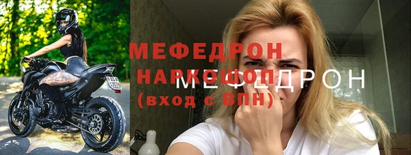прущие крисы Нефтегорск