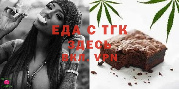 Альфа ПВП Вяземский