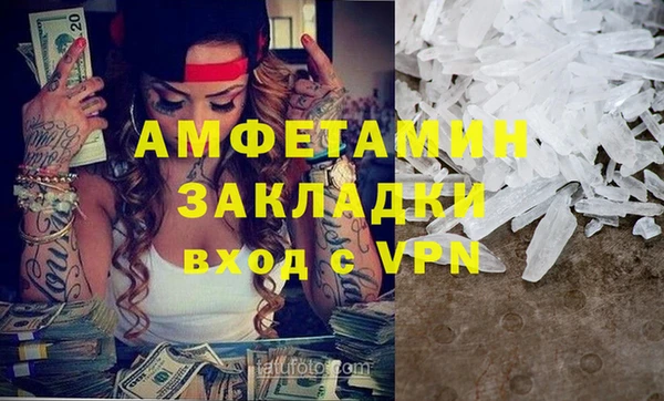 бутират Волосово