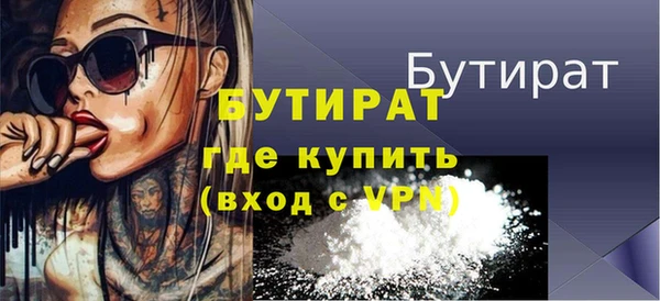 apvp Красноперекопск