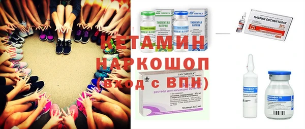 прущие крисы Нефтегорск