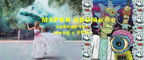 2c-b Волоколамск