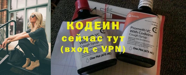 2c-b Волоколамск
