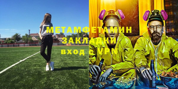 спиды Володарск