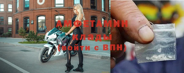 бутират Волосово