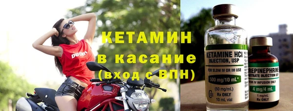 спиды Володарск