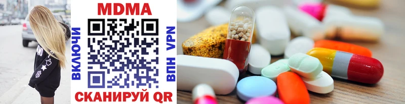 MDMA Molly  Петухово 