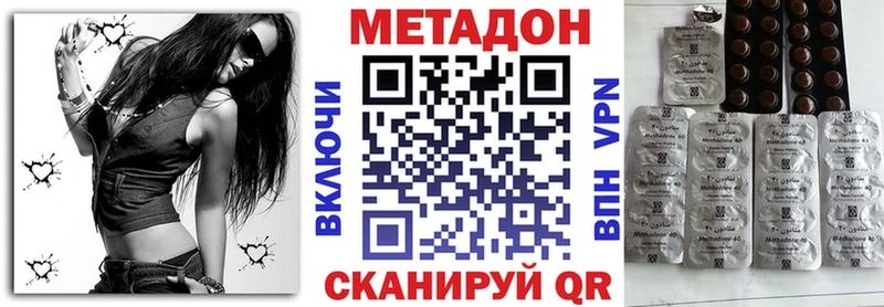 это наркотические препараты  Петухово  Метадон кристалл 