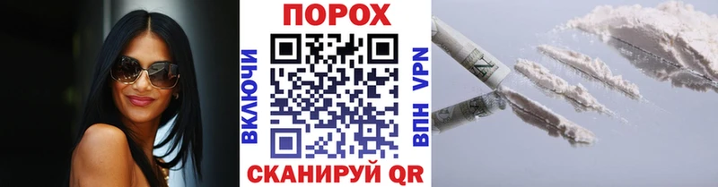 blacksprut маркетплейс  купить наркоту  Петухово  МЕТАМФЕТАМИН Декстрометамфетамин 99.9% 