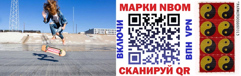 Марки 25I-NBOMe 1,5мг  Петухово 