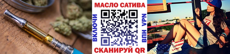 Дистиллят ТГК THC oil  купить наркоту  Петухово 